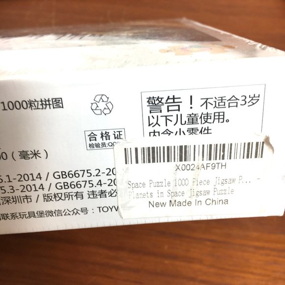 Space Planets & Astronaut 1000 Piece Puzzle NWT - Picture 8 of 8